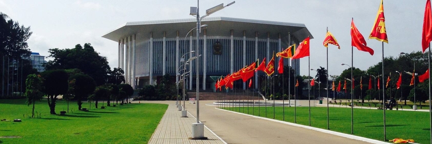 Tòa nhà Hội nghị Quốc tế Bandaranaike (Bandaranaike Memorial International Convention)