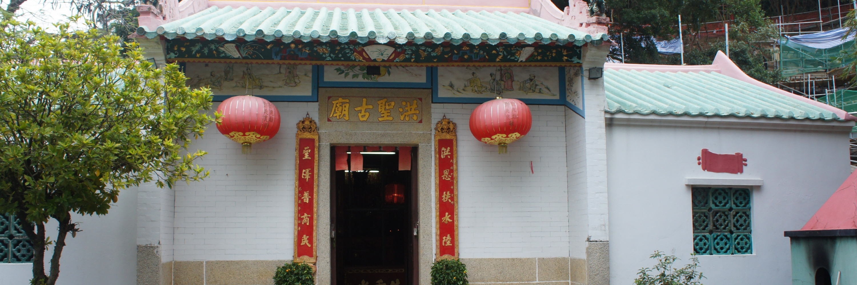 Đền Hung Shing Tai O (Tai O Hung Shing Temple)