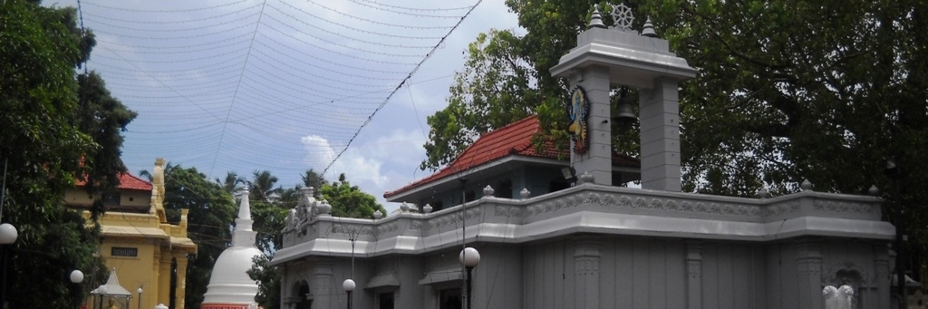 Chùa Bellanwila Rajamaha Viharaya (Bellanwila Rajamaha Viharaya)