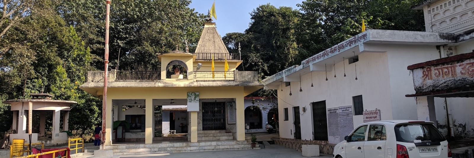Đền Chandrabani (Chandrabani Temple)