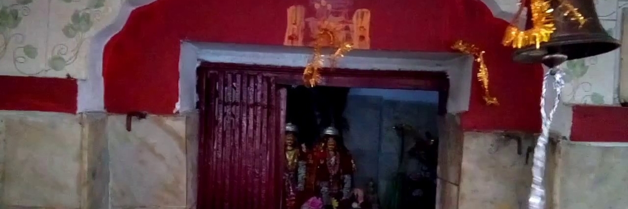Đền Manak Sidh (Manak Sidh)
