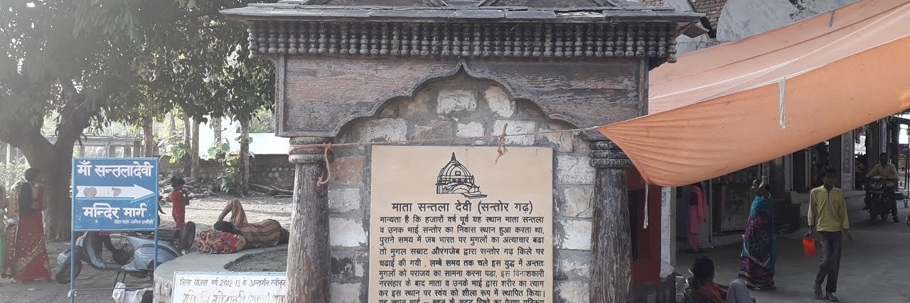Đền Santala Devi (Santala Devi Temple)