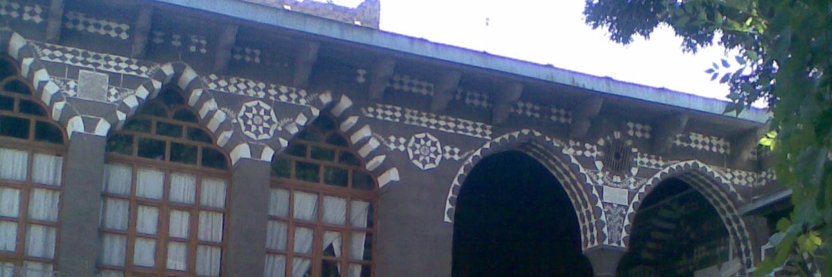 Bảo tàng văn hóa Cahit Sitki Taranci (Cahit Sitki Taranci House Cultural Museum)