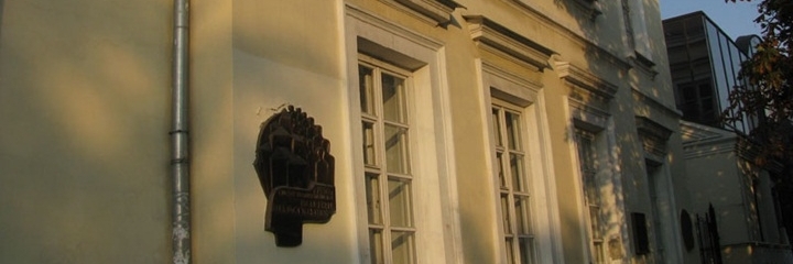 Bảo tàng văn học Predneprovye (Literaturnoye Predneprovye Museum)