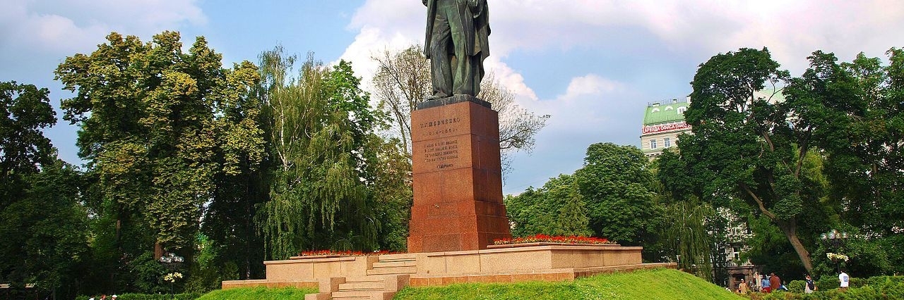 Công viên Taras Shevunn (Taras Shevchenko Park)