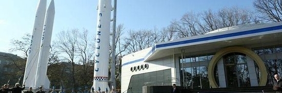 Công viên tên lửa (Rocket Park)