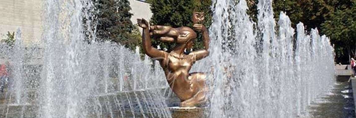 Đài phun nước Muza (Fountain Muza)
