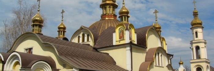 Đền thờ Thánh Vladimir (Temple of St. Vladimir)