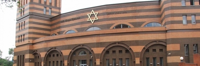 Giáo đường Do Thái Shsman Shternman (Synagogue Beys Shtern Shulman)