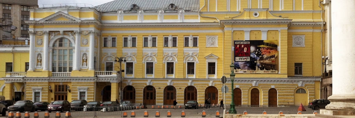 Nhà hát kịch Gorkiy của Nga (Gorkiy Academical Theatre of Russian Drama)