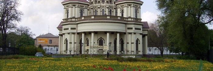 Nhà thờ Bryanska (St.Nicolas) (Bryanska (St.Nicolas) Church)
