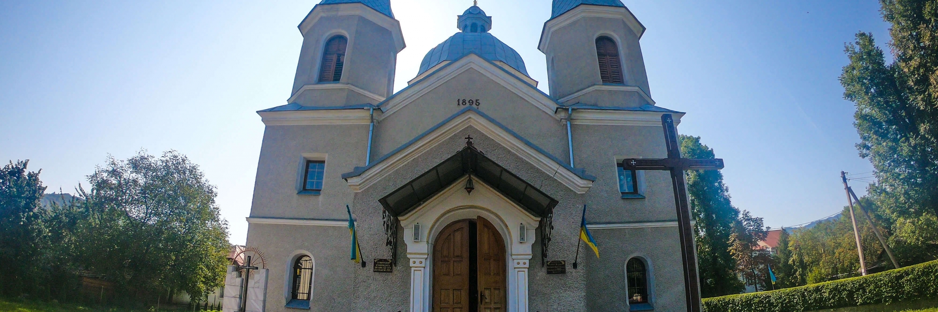 Nhà thờ Chúa giáng sinh của Đức Trinh Nữ (Church of the Nativity of the Blessed Virgin)