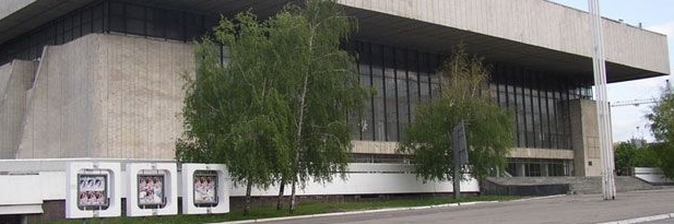 Trung tâm triển lãm sao băng (Meteor Expo-Centre)