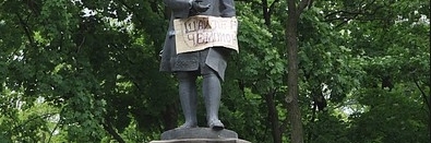 Tượng Lomonosov (Lomonosov Statue)