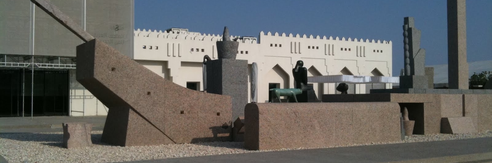 Bảo tàng Nghệ thuật Hiện đại Ả Rập Mathaf (Mathaf: Arab Museum of Modern Art)