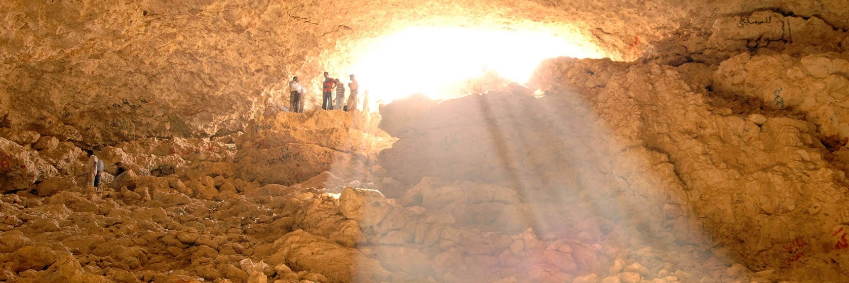 Hang động Dhal Al Misfir (Dhal Al Misfir)
