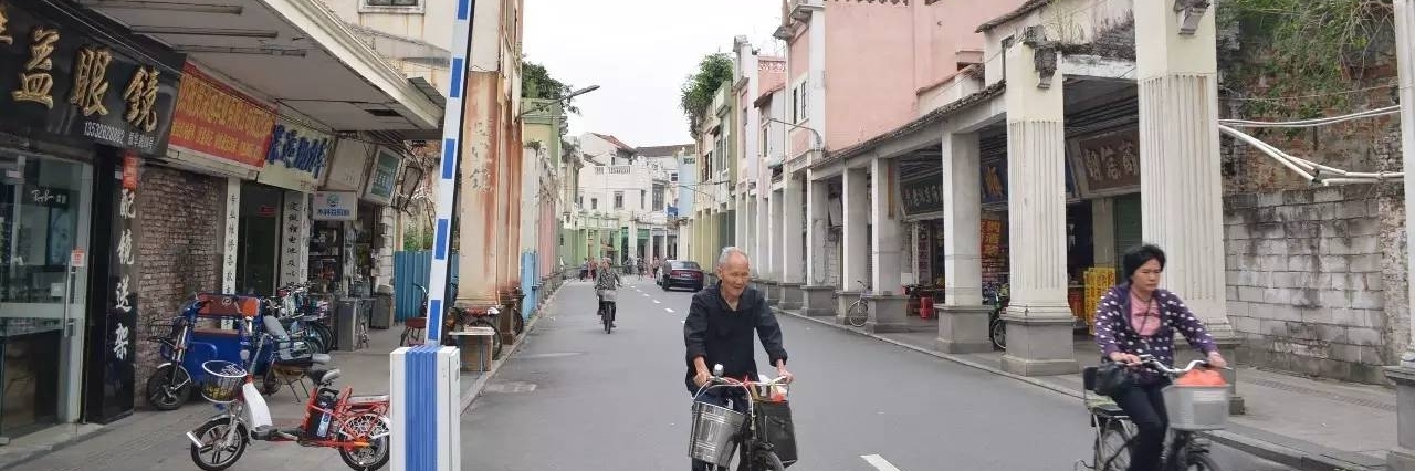 Phố Zhenhua (Zhenhua Street)