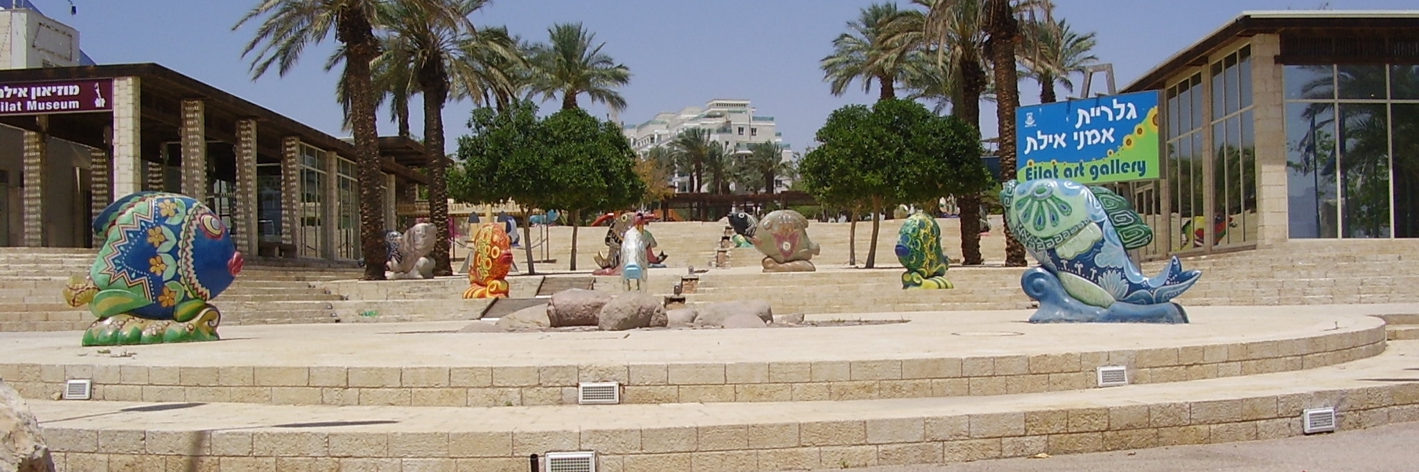 Bảo tàng thành phố Eilat (Eilat City Museum)