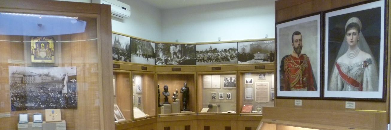 Bảo tàng truyền thuyết địa phương khu vực Sverdlovsk (Sverdlovsk Regional Local Lore Museum)