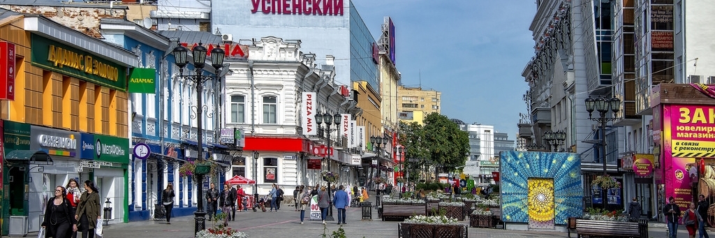 Đường Vainer (Vainer Street)