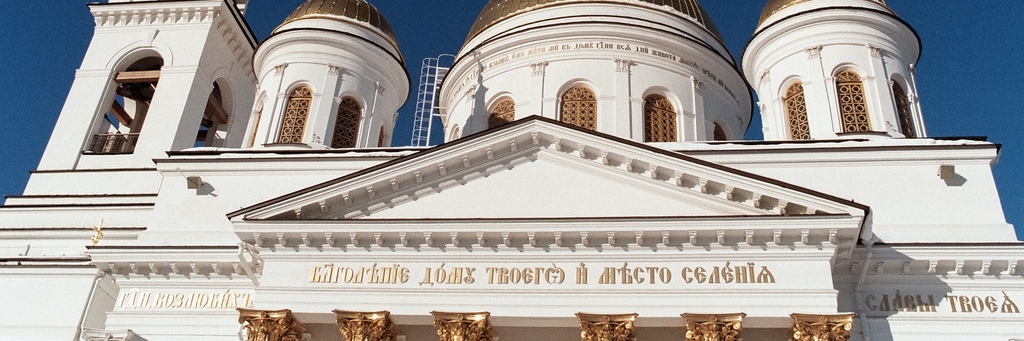 Nhà thờ Alexander Nevsky (Alexander Nevskiy Cathedral)