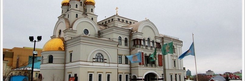 Nhà thờ Các Thánh (Church of All Saints)