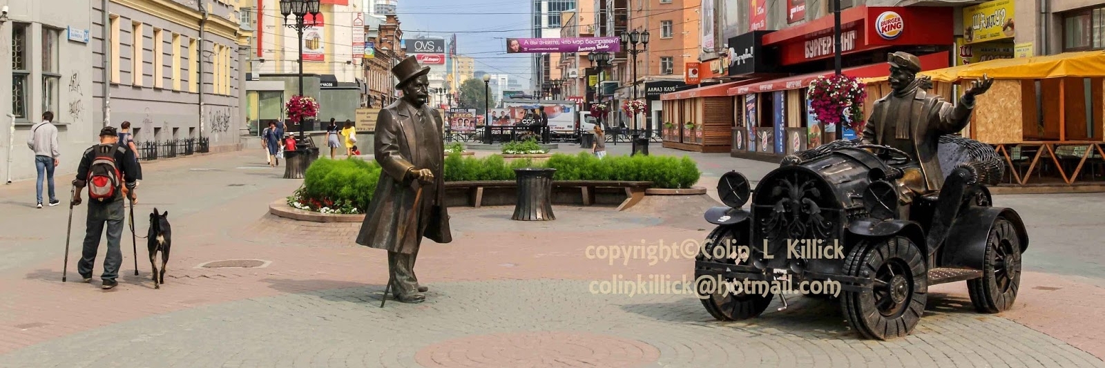 Phố Vaynera, Yekaterinburg (Vaynera Street, Yekaterinburg)