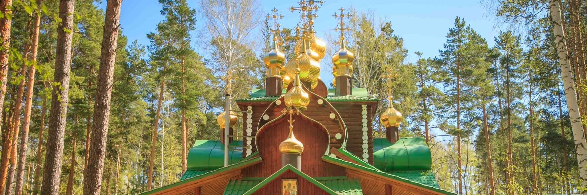 Tu viện Ganina Yama (Ganina Yama Monastery)