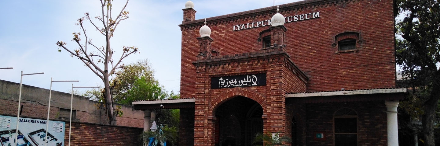 Bảo tàng Lyallpur (Lyallpur Museum)