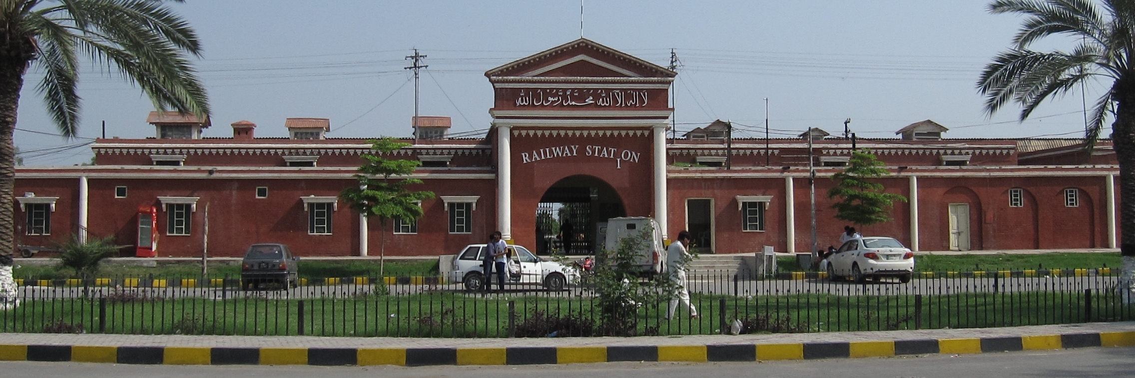 Ga xe lửa Faisalabad (Faisalabad Railway Station)