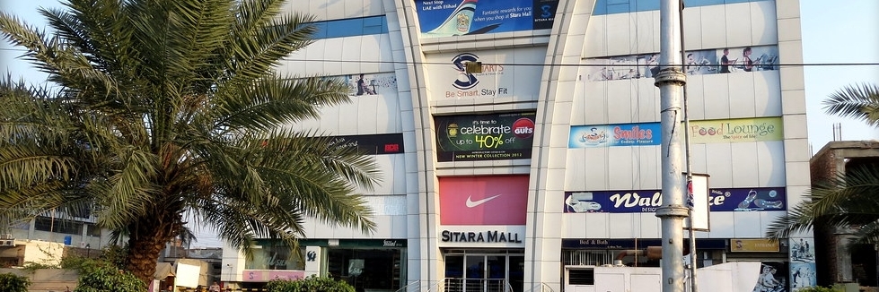 Trung tâm thương mại Sitara (Sitara Mall)