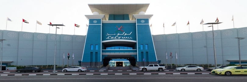 Trung tâm thương mại Lulu (Lulu Mall, Fujairah)