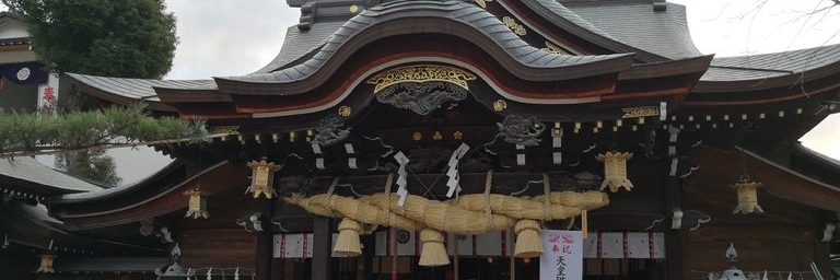 Đền Kushida (Kushida Shrine)