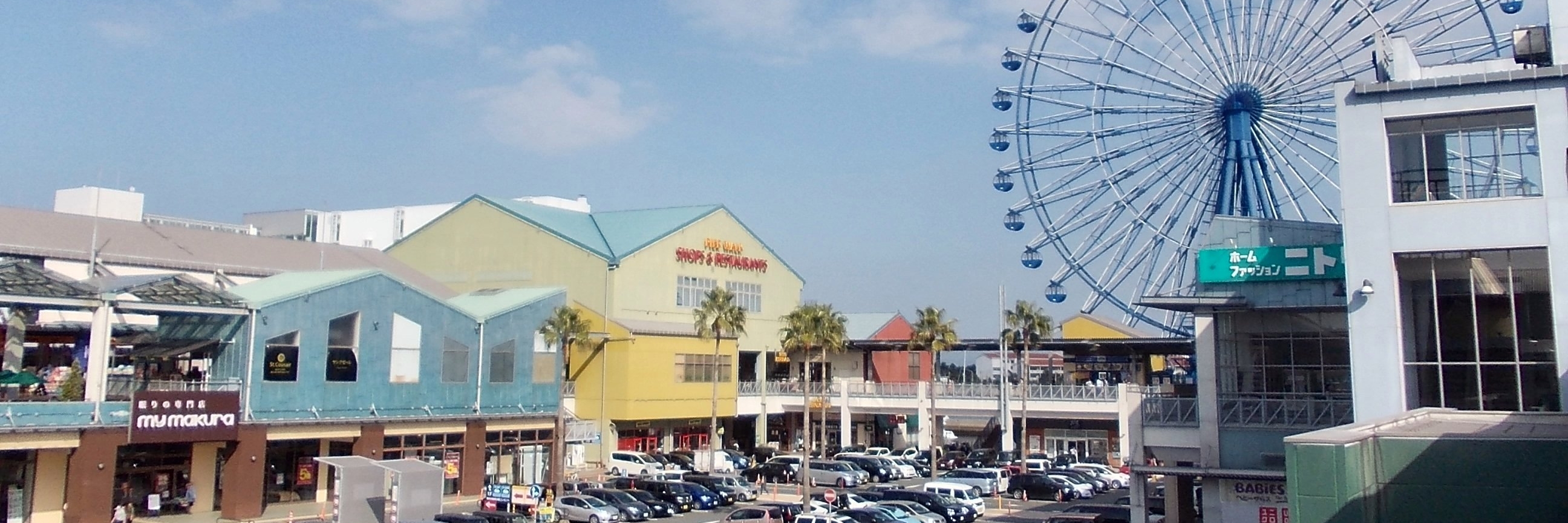 Trung tâm mua sắm Marinoa City Fukuoka (Marinoa City Fukuoka)