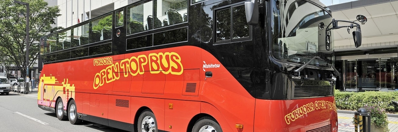 Xe buýt hàng đầu Fukuoka (Fukuoka Open Top Bus)
