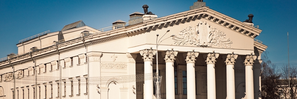 Nhà hát kịch vùng Gomel (Gomel Regional Drama Theater)