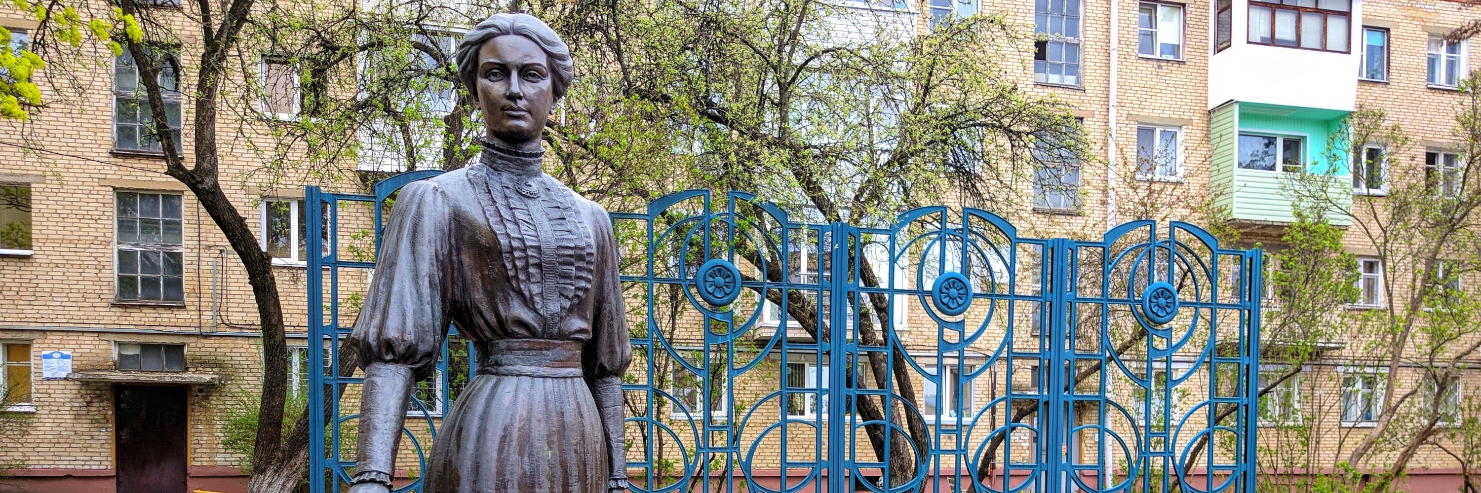 Tượng đài Irina Paskevich (Monument to Irina Paskevich)