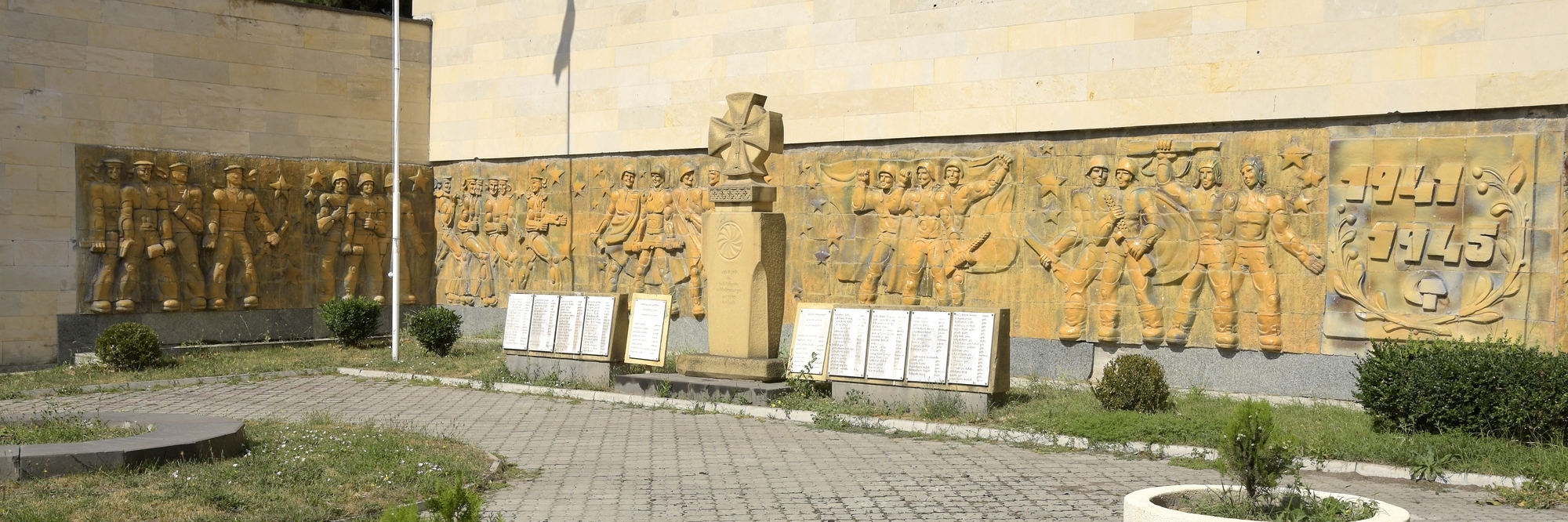 Bảo tàng chiến tranh Great Patriotic (Great Patriotic War Museum)