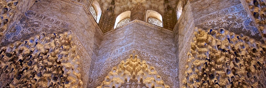Hội trường Abencerrajes (Sala de los Abencerrajes)