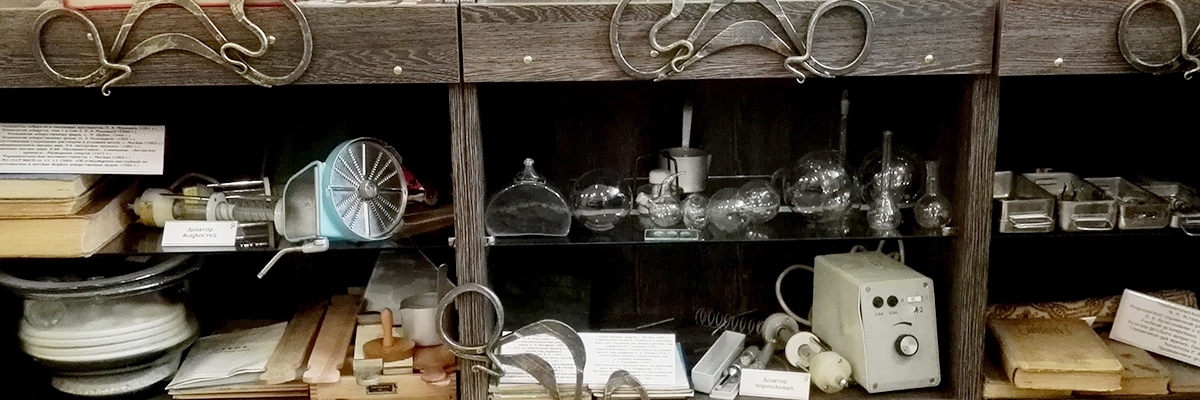 Bảo tàng Dược (Pharmacy Museum)