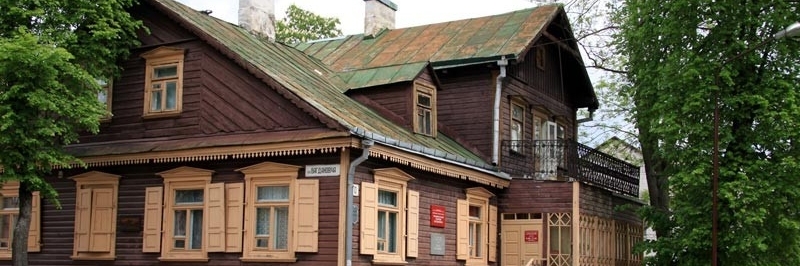 Bảo tàng Maksim Bahdanovic (Maksim Bahdanovic Museum)