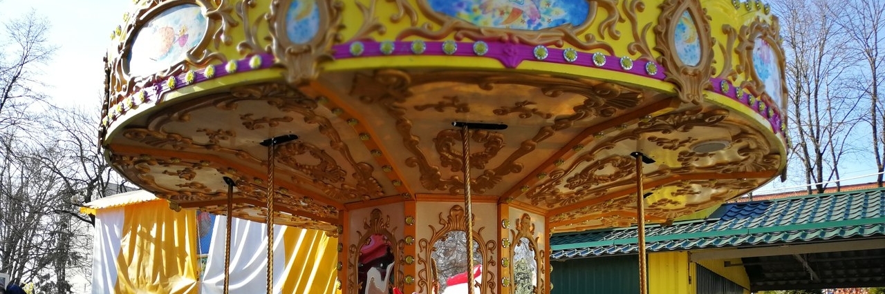 Công viên giải trí thành phố Grodno (Grodno City Amusement Park)