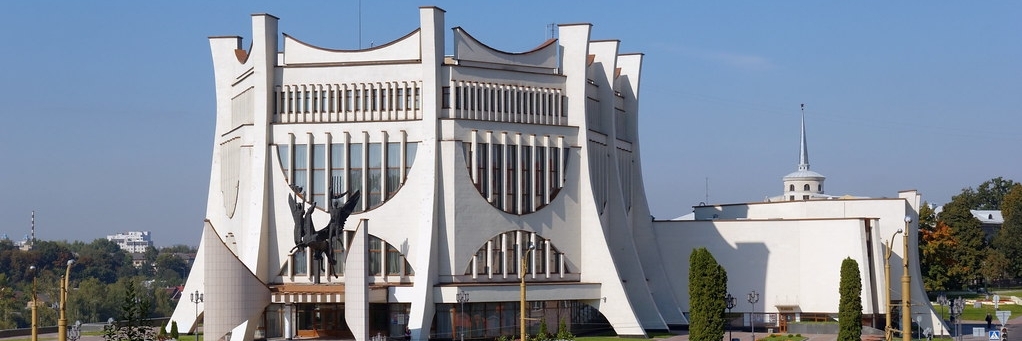 Nhà hát kịch khu vực Grodno (Grodno Regional Drama Theater)