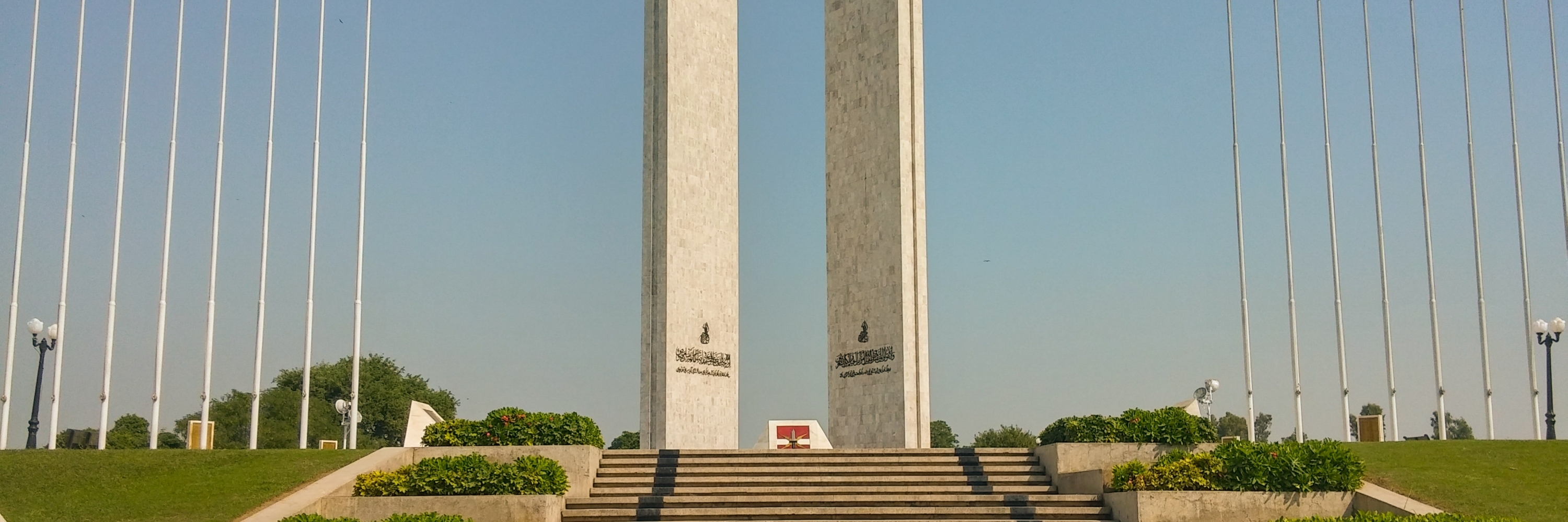 Tượng đài Nishan-e-Manzil (Nishan-e-Manzil)