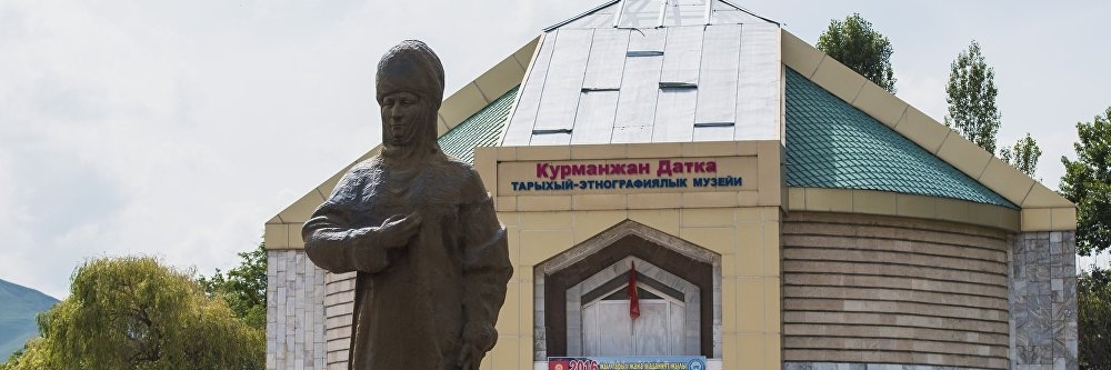 Bảo tàng Kurmanjan Datka (Kurmanjan Datka Museum)