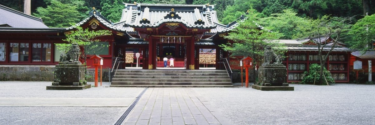 Đền Hakone (Hakone Shrine)