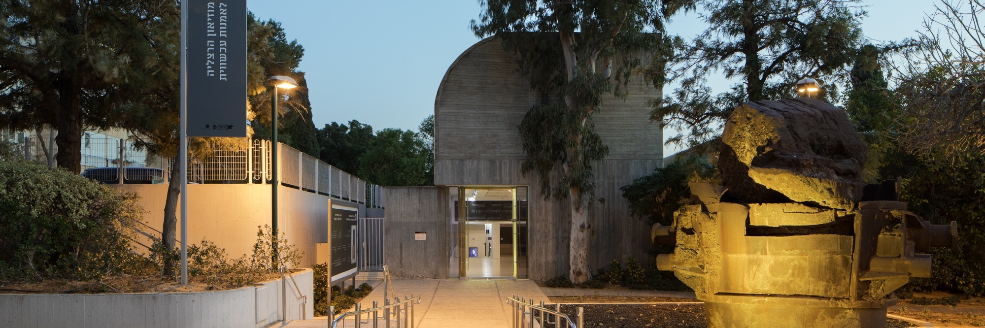 Bảo tàng nghệ thuật đương đại Herzliya (Herzliya Museum of Contemporary Art)
