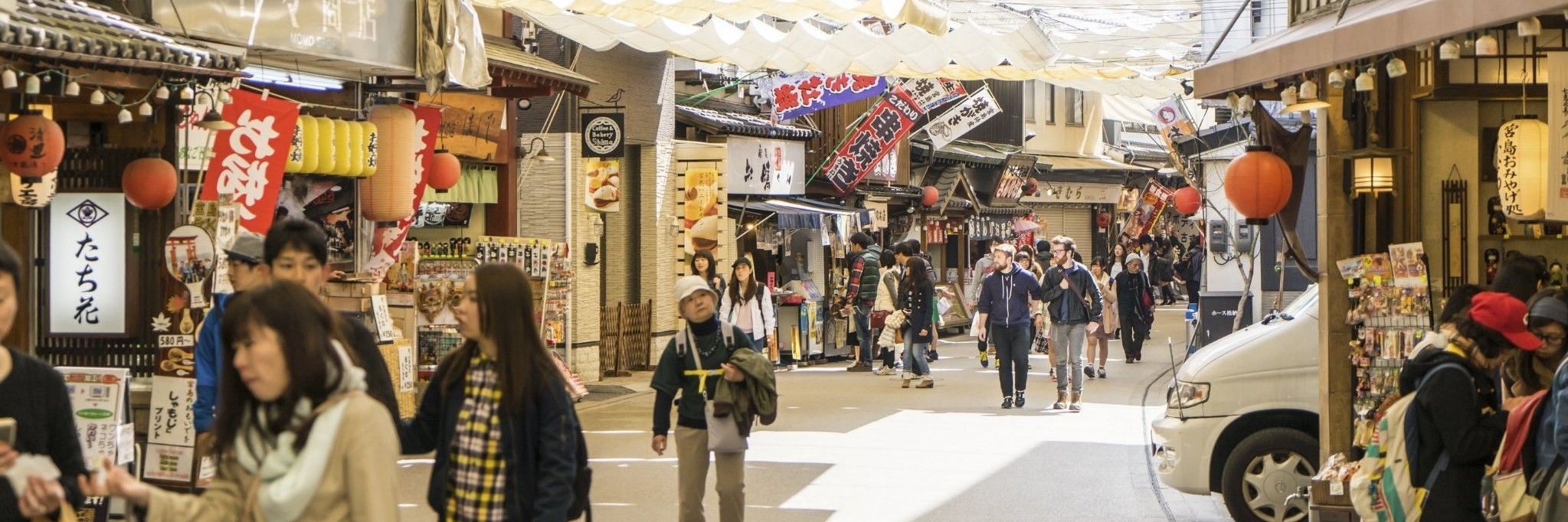 Phố mua sắm Miyajima Omotesando (Miyajima Omotesando Arcade)