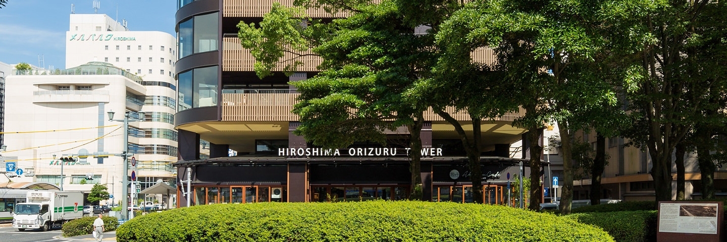 Tháp Orizuru (Orizuru Tower)