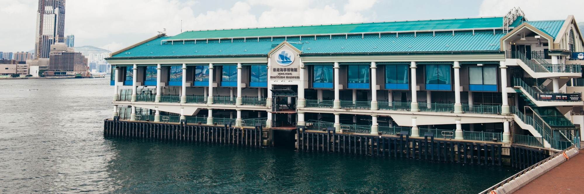 Bảo tàng hàng hải Hồng Kông (Hong Kong Maritime Museum)